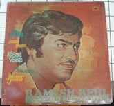 R. D. Burman - Ramesh Behl Presents R. D. Burman Hits (Vinyl)